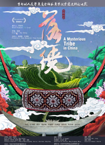 伊人网久久网